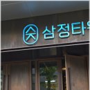 다옴칼국수