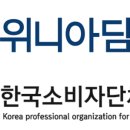 딤채위니아 이미지