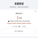 명란김밥 이미지