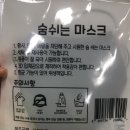 좋은숨편한숨 이미지