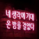 공원갈비 이미지