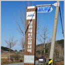 정유재란순절묘역 이미지