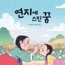 동화약방 이미지