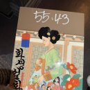 한식상회 이미지