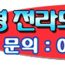 미수동 진남초등학교 앞 이미지