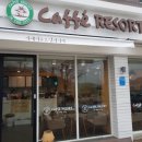 리조트인더시티 이미지