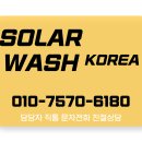 지향태양광발전소 이미지