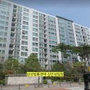 퇴계주공8단지 이미지