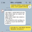 레푸스 상현점