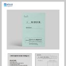 세무회계사무소태종P&D 이미지