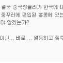 이춘식 농장 이미지