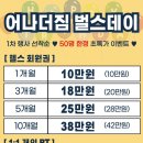 어나더짐 수영점 이미지