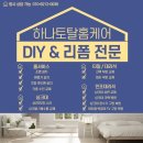 도화가스 이미지