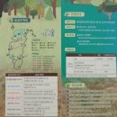 천천와룡자연휴양림 이미지