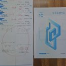 가경백수학학원