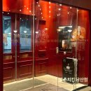 당산 맛집 영등포 술집 교촌치킨 당산점 옥수수치킨 심야 데이트 추천