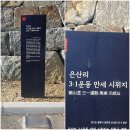 경기도 삼남길 ⓭ 제9길 진위고을길(1) 이미지