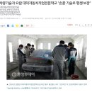 대덕자동차직업전문학교 이미지