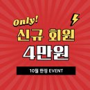 로그짐 PT 선릉점 이미지