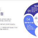 순공의기적입시학원