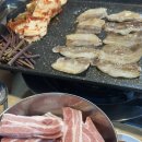 삼중정육점