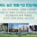 한일미디어