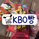 GS25 라이온스 이미지