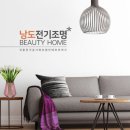 돌산전기 이미지