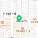 이마트24 대전궁동점 이미지