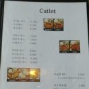 머글까 까스동 이미지