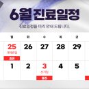 바른아산정형외과의원 네이버블로그
