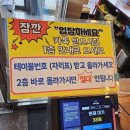 동부회센터2 이미지