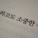 아기랑우리랑