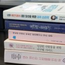 [독서] 사는 게 지쳐서 읽어본 HSP 관련 책 (완벽주의자/자극 민감)