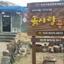 흙이야기(생활도예) 이미지
