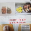 돈콕복콕 이미지