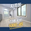 유성나무공인중개사사무소 이미지