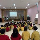 재미💛 교통안전교육🚦✋🏻🚘🚦 이미지