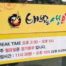 배부른생오리 이미지