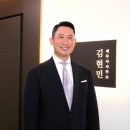 김현민세무사사무소