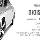 아이엠피알