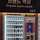 동그라미전자담배24 이미지