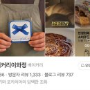 연수동산로7길 7, (연수동) 이미지