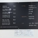 바른한상