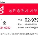 초심공인중개사사무소 이미지