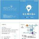 흙사랑문화예술 협동조합 이미지