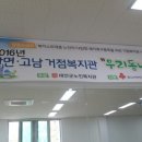 안면읍건강생활지원센터 이미지