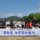 계성중학교 농수축산신문