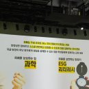 공공용 46 | 2025 광주광역시 교육청 ESG 포럼 관람 후기 🌿 공공기관 ESG 경영과 교육의 미래