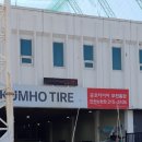 금호타이어 부천총판 인천논현점 이미지